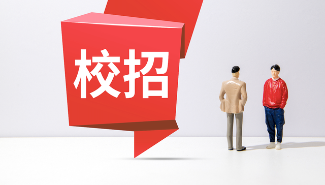 腾讯；字节；2026年；实习生招聘；超17000个岗位