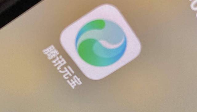 复盘腾讯元宝的春节滑铁卢：后发者的傲慢终究是要还的