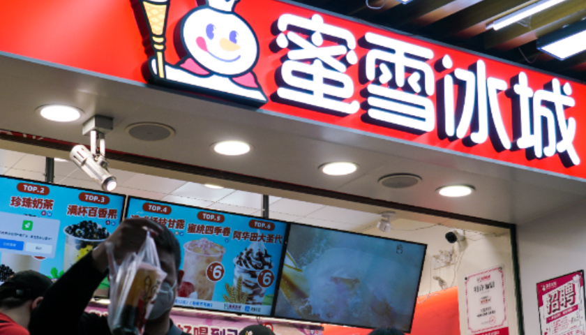 蜜雪冰城试水现磨咖啡，初期或在郑州部分门店进行测试