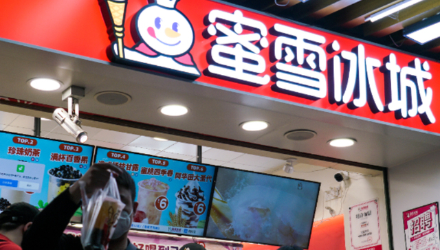 蜜雪冰城;现磨咖啡;郑州门店;测试