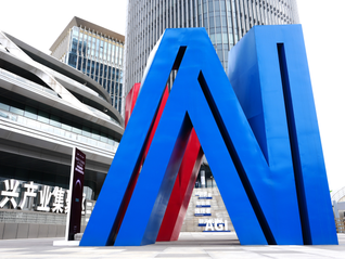 加紧培育壮大新动能写入政府工作报告，上海已“抢先一步”