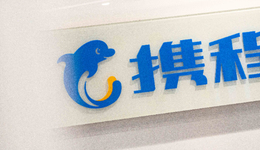 携程确认下架“调价助手”，为OTA行业内首家