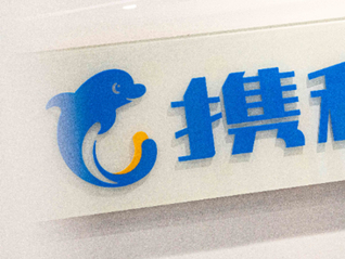 携程确认下架“调价助手”，为OTA行业内首家