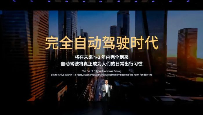 电厂 | 小鹏第二代VLA来了：在中国拉开代际差，海外迎战特斯拉FSD