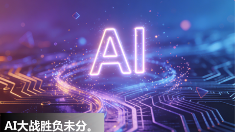 从日活过亿到断崖下滑：AI红包狂欢后的残酷真相