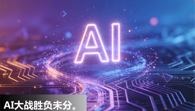 从日活过亿到断崖下滑：AI红包狂欢后的残酷真相