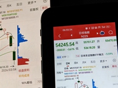 霍尔木兹海峡死掐工业命门，日本油企申请释放国家战略储备原油