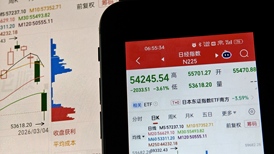 霍尔木兹海峡死掐工业命门，日本油企申请释放国家战略储备原油