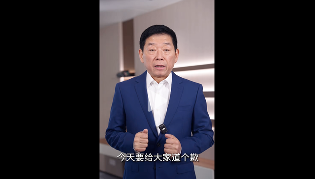 魏牌新车海报;抄袭路虎;魏建军;道歉;责任在我;把关不严