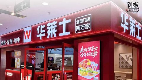 为什么是华莱士成了男大的指定食堂？