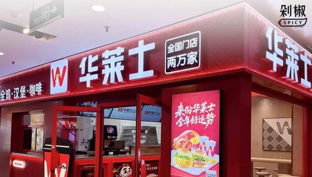 为什么是华莱士成了男大的指定食堂？