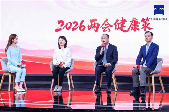 屈光新技术引领手术高质量发展，共探眼健康高质量发展新路径湖北普瑞眼科医院院长沈政伟教授做客人民日报健康客户端“两会健康策”节目.docx