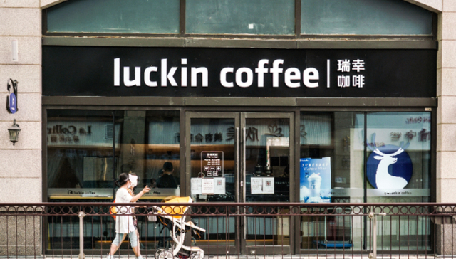外卖大战,瑞幸咖啡,财报,