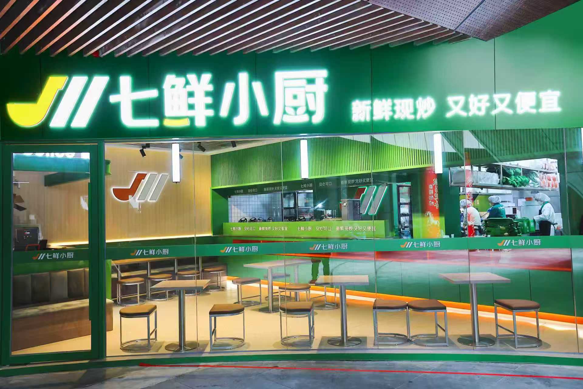 京东的2025，增长换了种方式