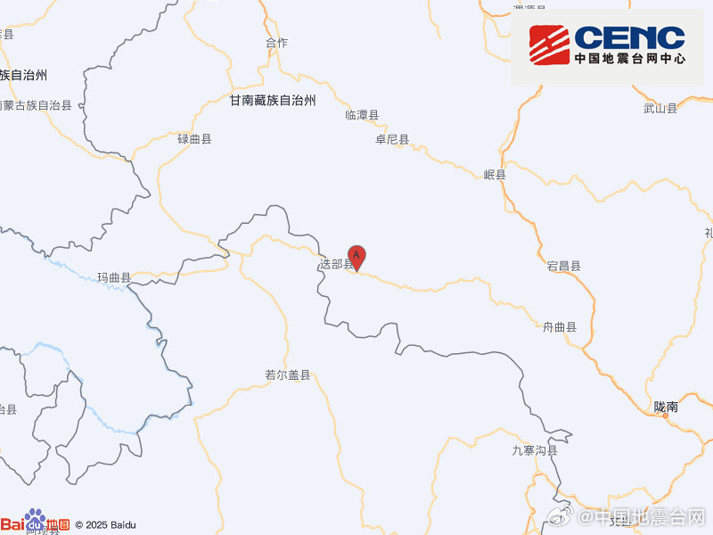甘肃甘南州迭部县附近发生3.8级左右地震