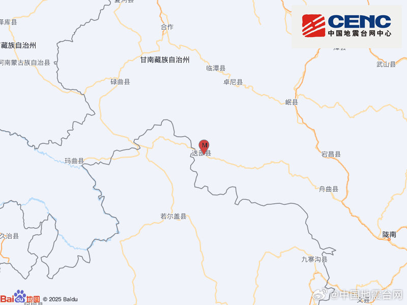 甘肃甘南州迭部县发生3.9级地震，震源深度10千米
