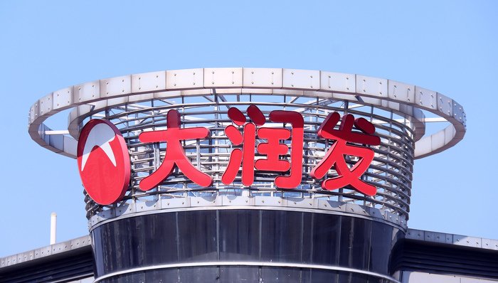 大润发母公司;李卫平;失联;免职;华裕能;接棒