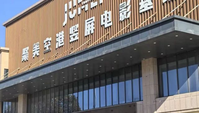 中国有多少座“短剧之城”？