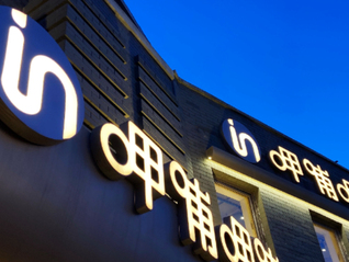 5年亏了15亿，“连锁火锅第一股”呷哺呷哺大跌14%