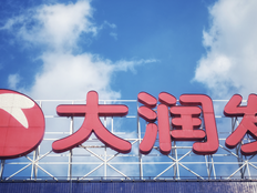 新CEO上任三个月后失联，大润发转型再添变数