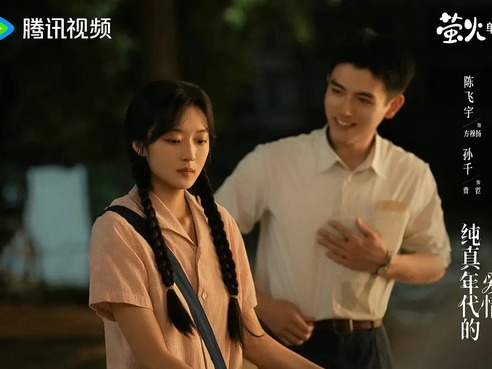 当年代剧只剩爱情与日常，我们究竟还在看什么？