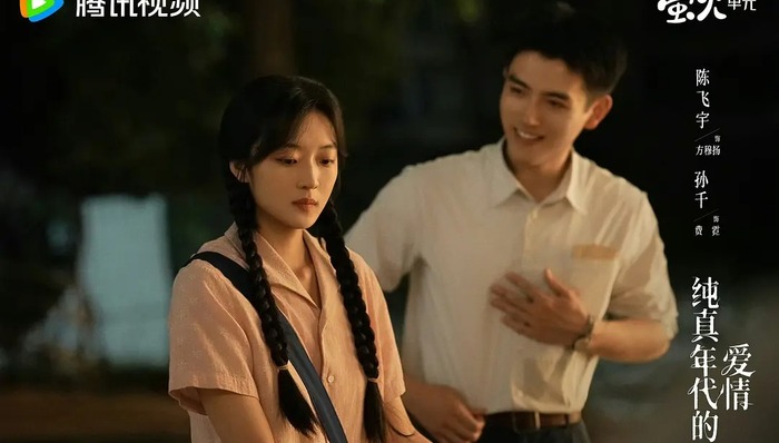 当年代剧只剩爱情与日常，我们究竟还在看什么？