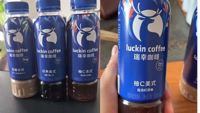 瑞幸杀入瓶装咖啡赛道，雀巢、星巴克、可口可乐公司迎来即饮劲敌？