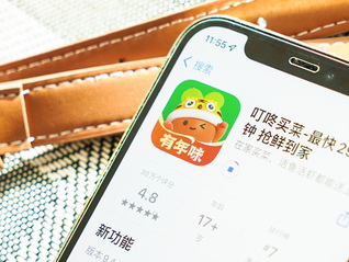 叮咚买菜换帅：创始人梁昌霖辞任CEO，CFO王松接棒
