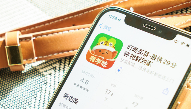 叮咚买菜;换帅;创始人梁昌霖;辞任CEO;CFO王松;接棒