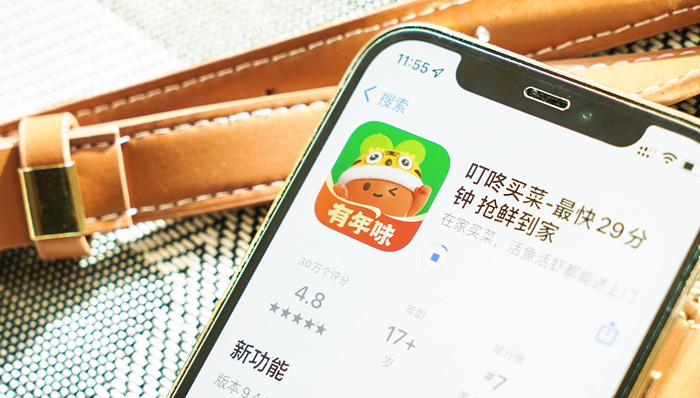 叮咚买菜;换帅;创始人梁昌霖;辞任CEO;CFO王松;接棒