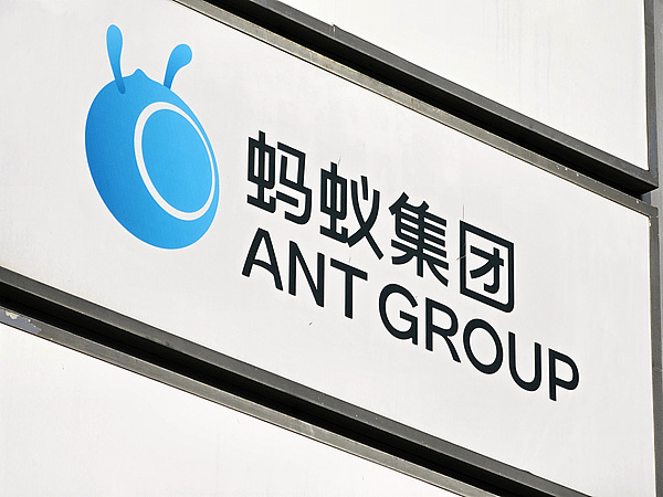 蚂蚁集团加入春招人才争夺战，超70%为AI相关的岗位