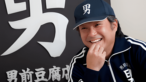 豆腐，必须有男人味：日本男前豆腐1年卖60亿