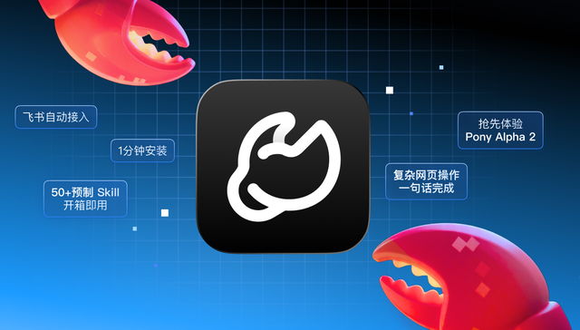 智谱;AutoClaw;市值破3000亿