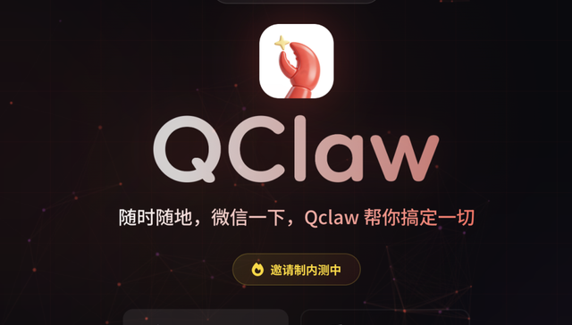 OpenClaw,开源软件,