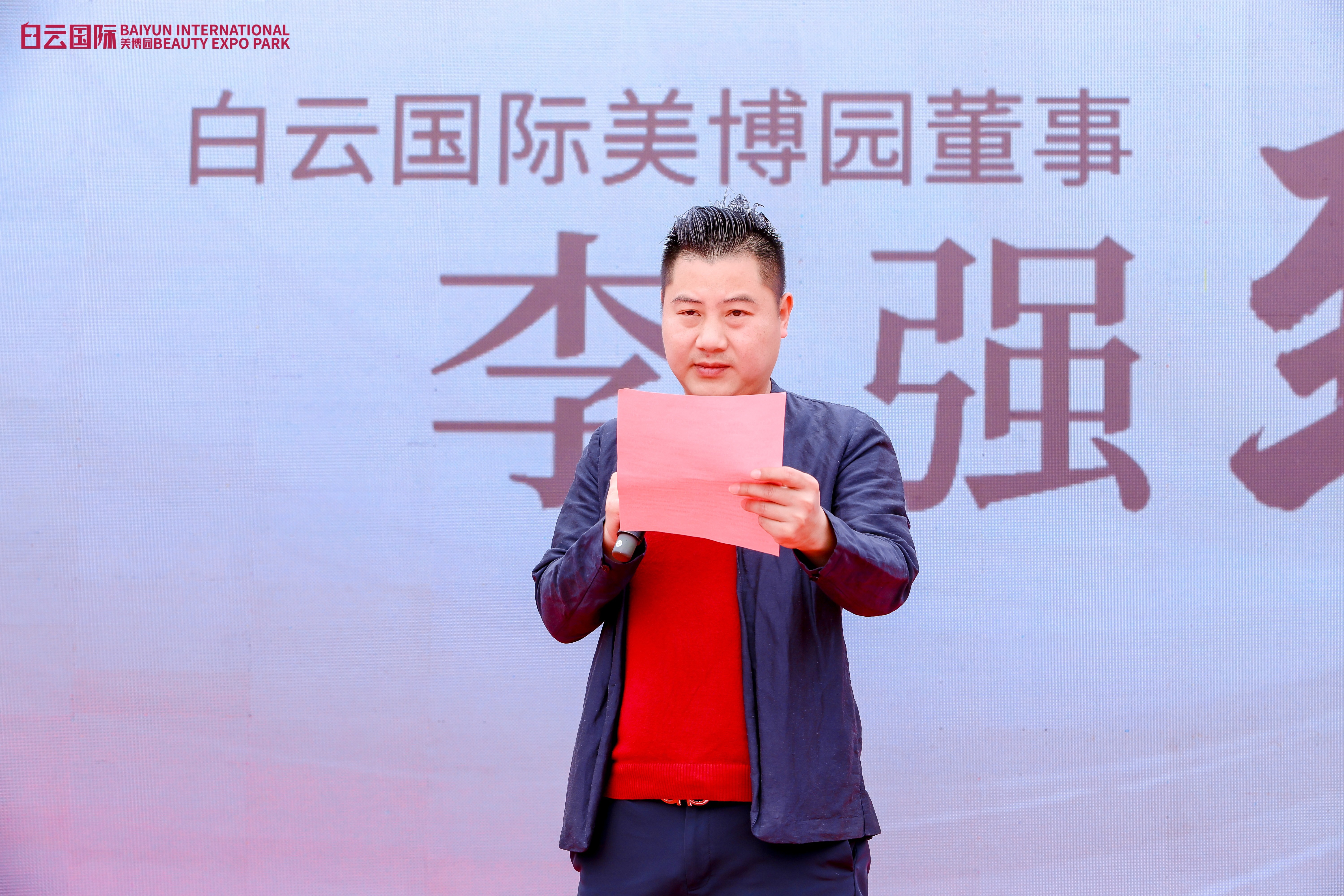 1773112978235471.jpg 李强.JPG