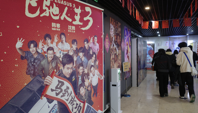 飞驰人生3；延长上映；票房累计超41亿元