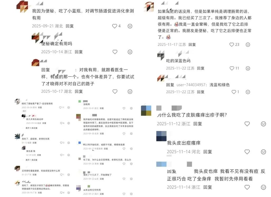 万益蓝热销背后的AB面:频陷"减肥"功效争议 屡暴露合规短板(图2)