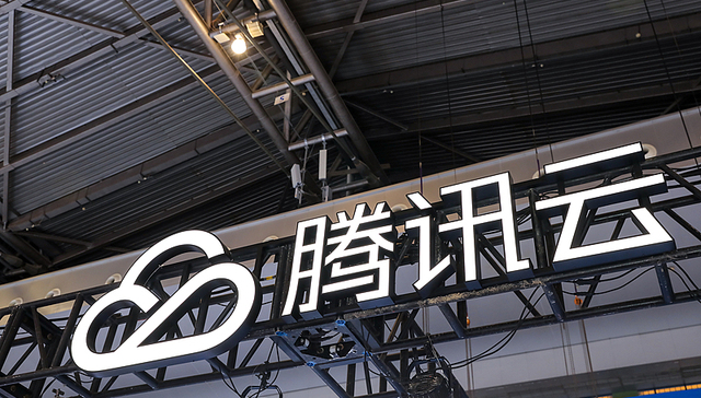 腾讯云涨价;第三方模型;免费公测