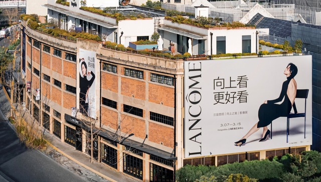 兰蔻在上海举办“向上之美”影像展,优衣库发布2026春夏系列｜是日美好事物