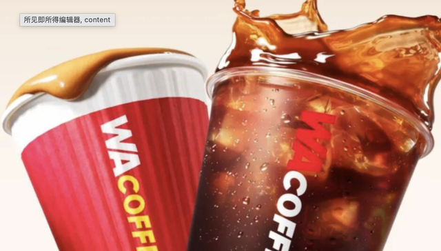 从1元可乐到5分钱咖啡，退市的华莱士找到了新“解药”？