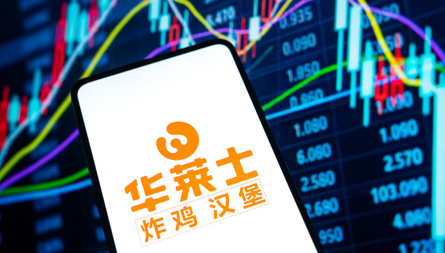 华莱士;退市;新三板摘牌;上市10年;融资1000万