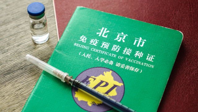 水痘等三种疫苗有望被新纳入国家免疫规划，公众将如何受益？