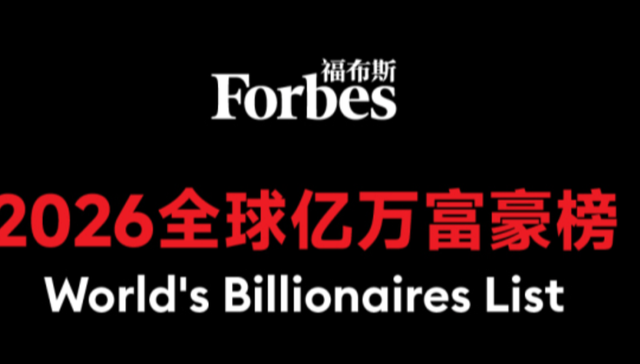 食品饮料行业谁最富？钟睒睒稳居首位，玛氏家族成员紧随