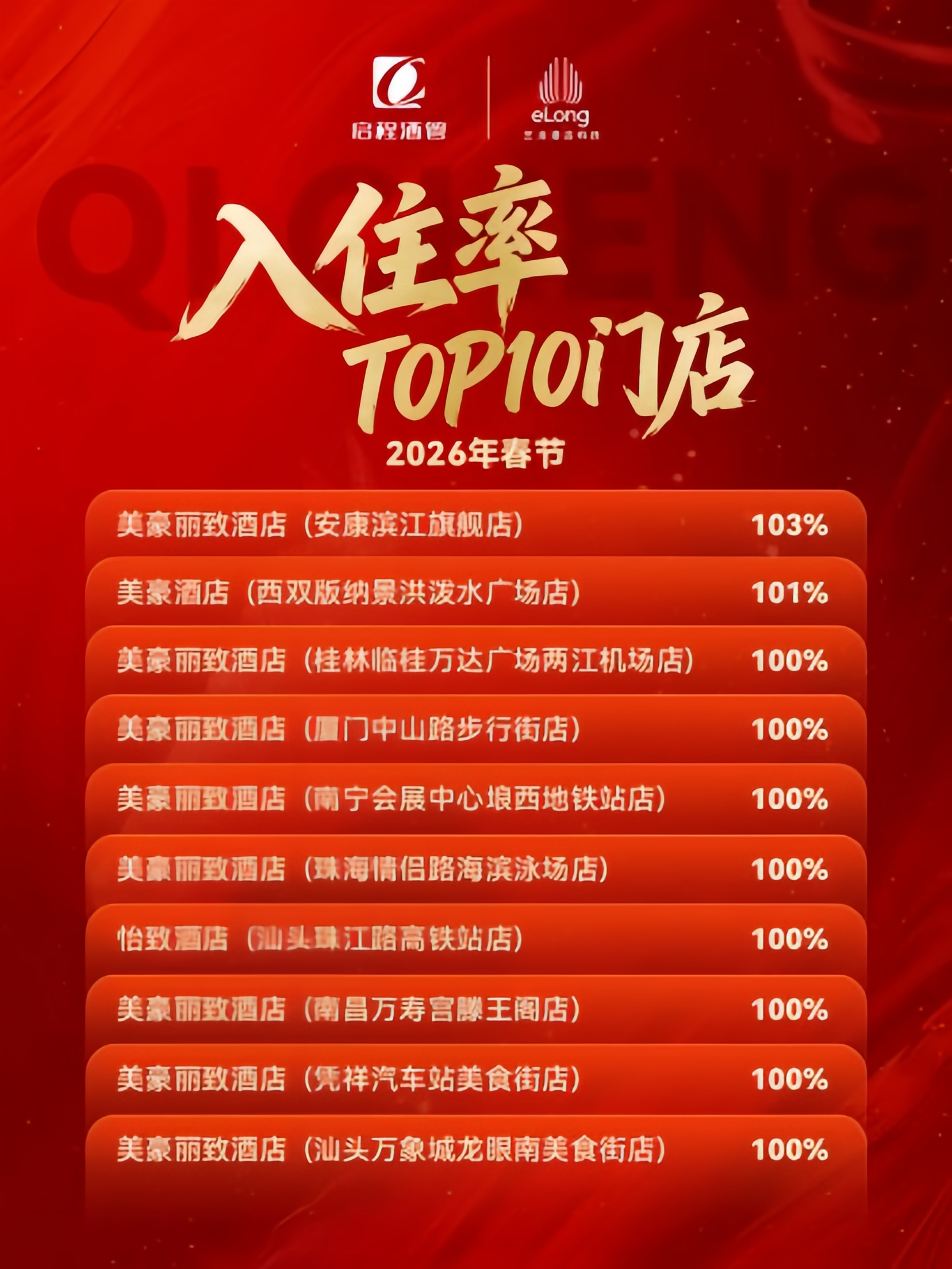 1773196411611296.png 图片5.png