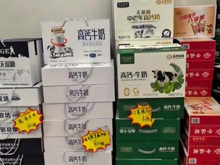 “特伦搭档”“银典牧场”等“假牛奶”仍在农村横行｜315特别报道