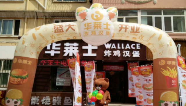 快餐品牌,下沉市场,