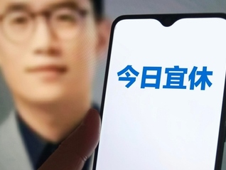 小米前高管王腾公布新公司品牌名ISHO ，正筹备App内测