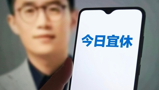 小米前高管王腾;新公司品牌名ISHO;筹备App内测