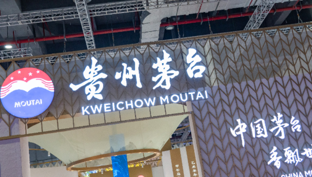 茅台;电商飞天茅台;补贴价;1449元;跌破1499元官方价