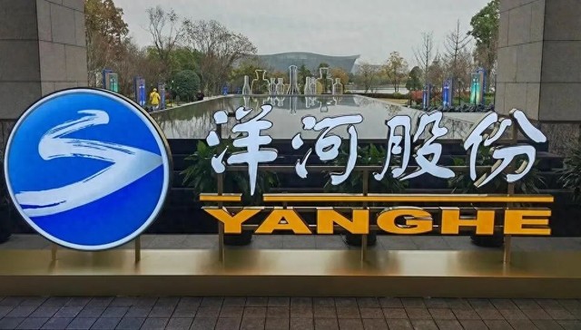 股价大跌七成，洋河股份把员工“套牢”